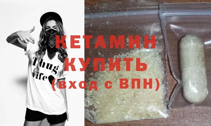 хочу   Гуково  дарк нет формула  КЕТАМИН ketamine 