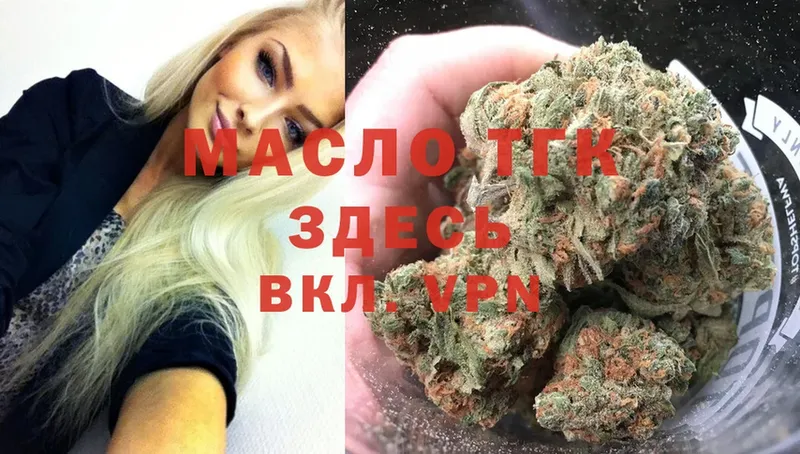 mega tor  Гуково  Дистиллят ТГК вейп 